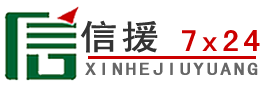 竹山道路救援送油