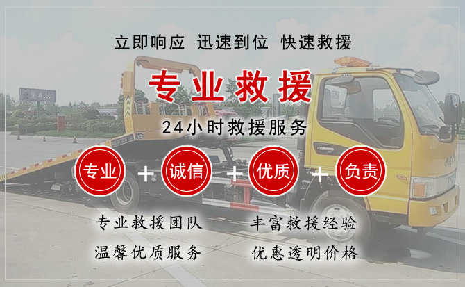 竹山汽车送柴油 竹山汽车送柴油