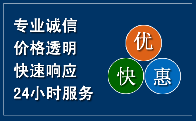 竹山汽车救援送柴油