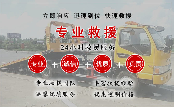 竹山汽车中途送油救援电话 竹山汽车中途送油救援电话